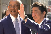 【悲報】韓国だけが日米から除外！‥韓国さん、反日のし過ぎで日米から見放されてしまう‥　韓国の反応