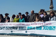 「50年前の虐殺の記憶忘れたことはない」ベトナムから来た103枚の請願書＝韓国の反応
