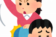 あなたが今まで見た中で最も残酷な「いたずら」は何ですか？海外の反応