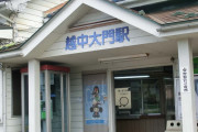 海外の3Dアーティストが「日本の駅」をUE5で再現した結果→実写にしか見えない！【タイ人の反応】