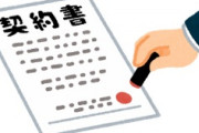 海外「やりすぎ笑った！」謝罪を求めるためなら何でもする韓国人の姿に海外が仰天