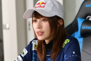 「170cmない男に人権ない」発言の女性プロゲーマーを海外メディアも一斉報道！ 過去の発言集も翻訳され大炎上！！