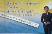 韓国人「日本の桜の原産国は韓国！ソメイヨシノは韓国伝来なんです！！」「…毎シーズンうるさいね（笑）」