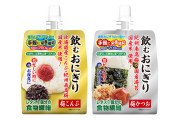 日本の「飲むおにぎり」を見たタイ人の反応