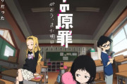 海外「もう一度見る気にはなれない...」とある日本のアニメ映画が話題