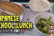 学校の給食って美味しかったよね。外国の給食と日本の給食は比べ物にならないらしいぞ・・・