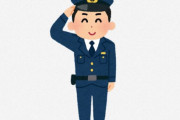 海外「日本の警察に何が出来るんだ？」「警告でもするの？」