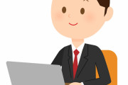 海外「1年の内4か月ぐらいは休み！給料がよくて天国！」日本でしている仕事、好きなところは？