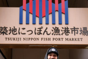 東京で食べ歩きをするド軍戦士たちに全米騒然！←「築地への道！」（海外の反応）