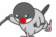 日本にはまだ剣の達人がいる！　刀 vs 弓　【海外の反応】