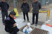 大田 韓国原子力研究院の近くで人工放射性物質検出 ... 原因調査中