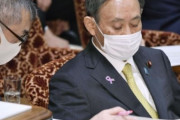 「夫の姓に従わなければ家族崩壊」が通じる日本に、韓国の反応「一つの姓にした方が所属感が増す」