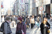 【韓国の反応】日本、感染急増にも関わらず、レストランや観光地に人が集まる奇現象。韓国の反応「何年も何十年も日常生活しないで生きていくのか。日本が正しい。」