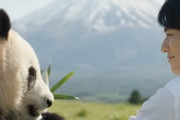 中国人「日本人が富士山を崇拝する気持ちを理解できた」　中国人「富士山は本当に特別」「だから富士山は自然遺産ではなく文化遺産」