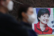 韓国人「赦免予定の朴槿恵の健康状態」