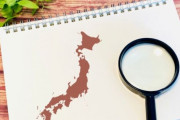 韓国人「能登半島地震によって日本の領土が拡張された件」