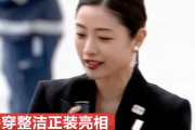 【中国の反応】石原さとみがコロナ感染、に中国人大ショック「無症状でも急変もあるから」「一緒に隔離して欲しいぞ」