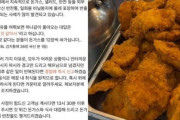 食べ放題でトンカツ26枚持ち帰り…店主の悲痛訴えに韓国ネットも怒り