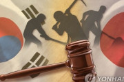 （速報）韓国政府「韓日企業が財源を作り強制徴用被害に賠償」日本に提案＝韓国の反応