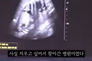 韓国人「妊娠36週の胎児を堕胎した20代女性に執行猶予！？」→「殺人を依頼した側が執行猶予とは…」