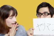 外国人「日本好きなら、日本のスラングは分かるよね？」