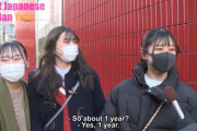 海外「彼女たちの愛、弱すぎない？」日本の女子高生の恋愛事情について