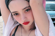 台湾人「山Pのお相手の17歳JKの無修正写真がこちら。山Pでもたまには違う味を食べたくなるんだな」　台湾の反応