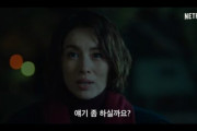 【韓国の反応】日本のネットフリックスでの海外興行が期待されるというドラマ…ww