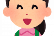 韓国人「どうせ日本なので表面だけですが、コンビニのアルバイトも笑顔で挨拶してくれるのは気持ちがいいです」