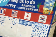 海外「日本人だけ別世界だw」 各国の中で日本人の国民性が際立ってしまった光景が話題に