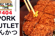 海外「とんかつは日本で一番おいしいよね！」日本のとんかつの名店で大満足！