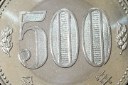 海外「日本の新500円玉って無意味だよな」（海外の反応）