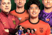 韓国人「中国国内はお祭り騒ぎ！中国が日本との決勝へ！5試合連続無失点で勝ち進んだ中国にアジア中が絶句！」→「もはや驚愕のレベル…」