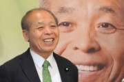 海外「鈴木宗男、勝手にロシア訪問して党から除名」→「我々も日本のようにアホな議員を除名するべき」