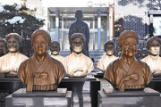 韓国人「遂に日本人が韓国にブチ切れる‥」慰安婦判決に怒った日本が「韓国資産凍結・金融制裁」を検討！→「日本はやれる物ならやって見ろ！」　韓国の反応
