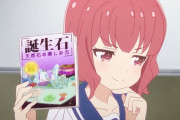 海外の反応 【恋する小惑星（アステロイド）】 第2話 2話からサービス回とか気合入ってるなｗ