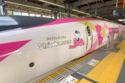 外国人「実は海外でも人気のハローキティさん、そんな電車に乗ってみたいよなぁ」