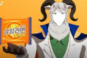 【画像あり】韓国人「韓国三養ラーメンのCMにパクリ疑惑‥」日本の漫画「BEASTARS」にそっくりすぎると話題に　韓国の反応