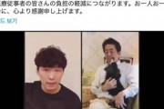 [韓国の反応]優雅にくつろぐ安倍首相に「貴族か」ネット批判殺到[韓国ネット民]日本人も政府に腹を立てることがあるんだな(笑)