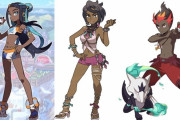 外国人「ポケモンに黒い肌のキャラが増えてきて素晴らしい」