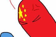【中国】色々と説明がつくよ【ポーランドボール】