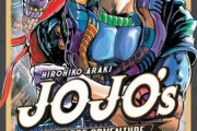 海外「話が進むにつれて面白くなっていった日本の漫画といえばなに？」日本の名作漫画に対する海外の反応