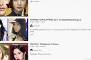 韓国人「フィリピン人が韓国を侮辱！」フィリピン人が「韓国人は整形」と容姿を嘲笑する動画を大量に制作！　韓国の反応