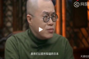 中国人「若い頃は日本が富裕国だから憧れを抱いていたが、今は憧れなどない」