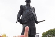 韓国人「大阪城で反日写真撮ったったwwww」「わざわざ日本に来てお金を落としてる時点で親日家なんだよなぁ」