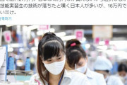 韓国人「日本は給料が安すぎるね…ﾌﾞﾙﾌﾞﾙ」