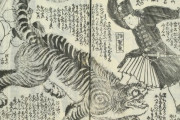 江戸時代の日本人が描いたアメリカ史、大統領がヘビや虎とバトルしまくるｗｗｗｗ