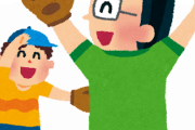 海外「僕のパパになってくれませんか？」イチローさんの現在の姿が話題に（海外の反応）