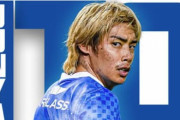 ﾍﾞﾙｷﾞｰの反応「最も創造性のある選手」伊東純也がベルギーリーグ最優秀部門5位に！年間最優秀ゴールにもノミネート！