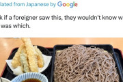 外国人「この和食セット、俺達はどれがどの調味料か分からないらしい」
